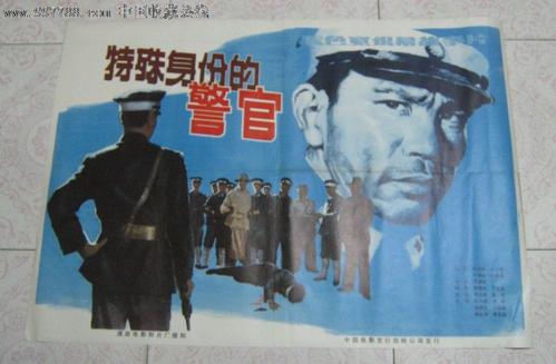 哪里能办做个假的民生银行柜台转账单